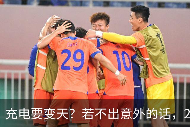 充电要变天？若不出意外的话，2027年充电服务费将迎来4大转变！