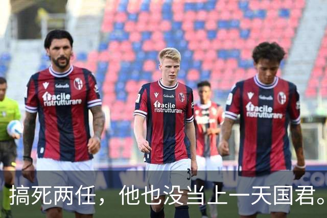 搞死两任，他也没当上一天国君。名字还被钉在一个烂成语里…