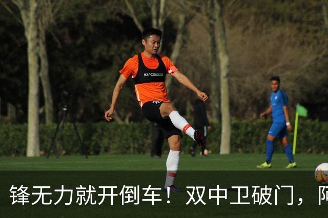 锋无力就开倒车！双中卫破门，阿森纳2-0埃弗顿积分追平曼城